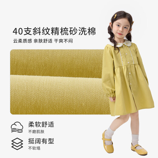 Xiaoyinman children's clothing girls embroidered doll collar dress 26 spring cute and sweet long dress for children and middle-aged girls ginger 105