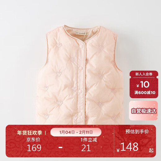 DAVE&BELLA girls' down vest, winter clothing, children's vest, baby thin vest, school uniform artifact, inner wear for children