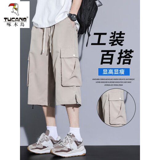 啄木鸟（TUCANO）卡其色工装七分裤男夏季冰丝薄款宽松百搭短裤休闲运动过膝八分裤 FJA430-679卡其 3XL