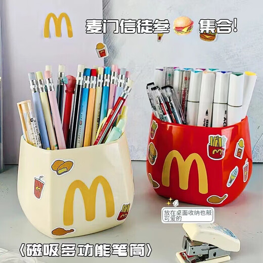 Tuojin French fries sealing clip magnetic refrigerator sticker food snack moisture-proof sealing clip household organization plastic McDonald's clip two-pack red magnetic box + red magnetic box + 24 French fries clips