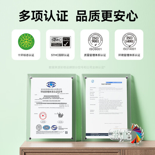 Color grid suitable for LC549XLBK 545XL LC599 LC595xl Cartridge Brother MFC-J100 MFC-J105 J200 MFC-J3520 J3720 four-color set