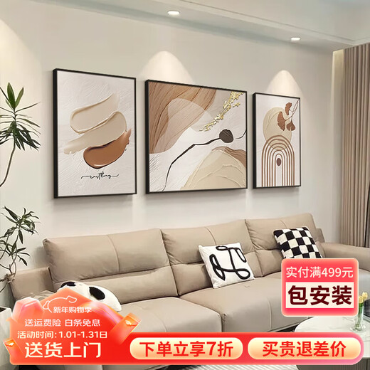 Landscape color high-end living room decoration painting modern art office triptych black and white abstract sofa background wall hanging painting Huatian Hexu C left and right 50*70 middle 100*70cm aluminum alloy frame + crystal porcelain painting