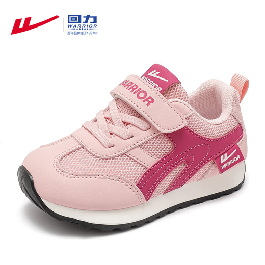 Warrior children's shoes spring and autumn little girls' moral training shoes children's sports shoes boys' casual running shoes WZ-2006 pink rose red 34
