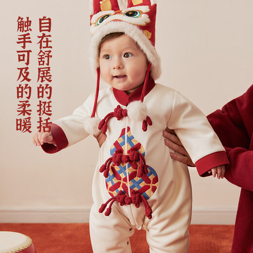 Koala nose, there will be fortune soon, new Chinese New Year clothes, baby New Year Chinese style quilted New Year greetings jumpsuit, crimson 66cm