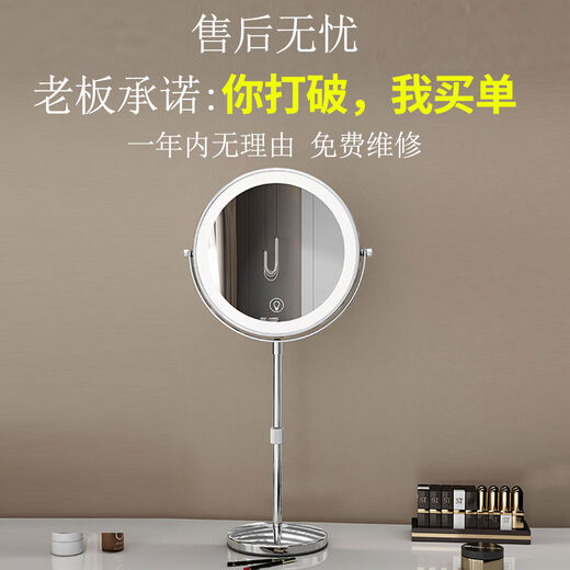 Lift-adjustable high-definition double-sided mirror desktop rechargeable telescopic mirror led desktop magnifying makeup mirror with light portable black flat surface + triple charging 22 cm lift