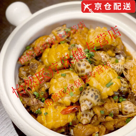 BEYZK Fat Dong Lai's same style Lee Kum Kee abalone juice rice seasoning concentrated ready-to-eat sea cucumber abalone juice zero additives Hong Kong version Lee Kum Kee abalone juice 260g 2 bottles more cost-effective