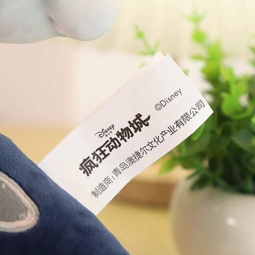 迪士尼（Disney）兔子毛绒玩具抱枕公仔六一儿童节礼物送女友情人节礼物女生生日礼物女 18号疯狂动物城朱迪