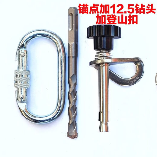 CLCEY detachable anchor point reusable expansion screw rock climbing stainless steel high-altitude air conditioning rescue installation 10*120 round female detachable anchor point free 12:5 round shank drill bit
