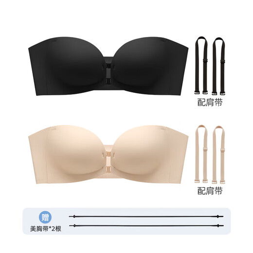 Front-button strapless underwear for women, invisible, non-slip, tube top, beautiful back, small S (70ABC-)