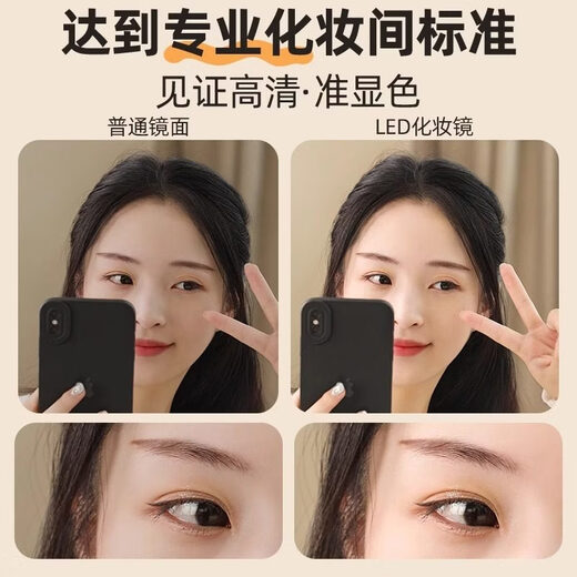 Bathroom makeup mirror LED with light dressing table fill-in beauty dormitory desktop desktop folding mirror three-color light square mirror white (can be rotated 360 degrees)