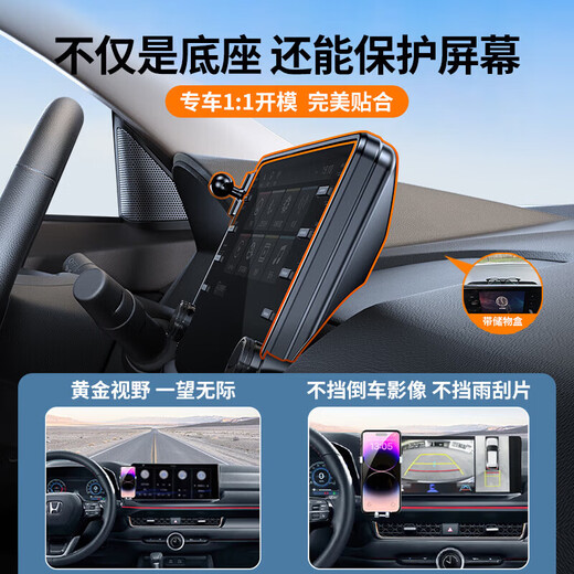 Kia mobile phone car holder for Smart Running/K3/Shibo Extension/EV5/EV6 dedicated wireless charging guide 3033 for Kia exclusive classic smart model-manual 21-24 smart running (10.25-inch screen)