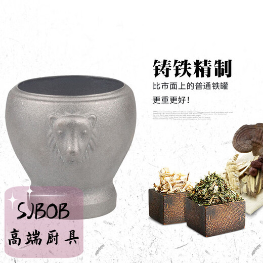 SJBOB extra thick cast iron tamping pot, nest-to-nest punching cylinder, mortar, pestle, cylinder, mortar, masher, grinding and pounding peppers