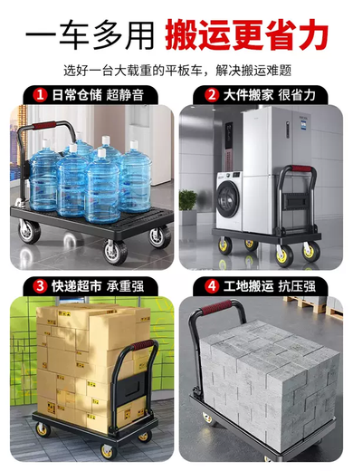 Yusenyi flatbed folding trolley for express delivery, ultra-light trolley for small goods, household portable trolley, transport trailer (super load capacity) 90x60 black double beam reinforced support (5-inch anti-seismic silent beacon wheel)