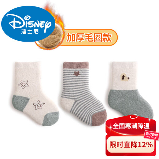 Disney Newborn Baby Socks Autumn and Winter Thickened Outing Terry Class A Male Baby Pure Cotton 0 to 3 Months Mid-Tube Children's Clothes Stripe Series - Striped Puppy (Pack) 3 Pairs One Size S 4-12 Months (Recommended Foot Length 9-11cm)