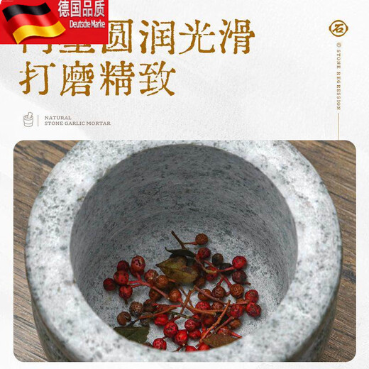 Tuojin stone mortar natural stone household garlic mortar garlic pounder jar grinder garlic peeler garlic press garlic paste household large model 13CM*12CM_Polished stone mortar + stone hammer_