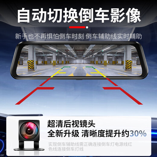 2025 new streaming media driving record and ultra-high-definition front and rear dual recording reversing video electronic dog broadcast wireless 5.5-inch button standard version + no card dual lens front and rear recording