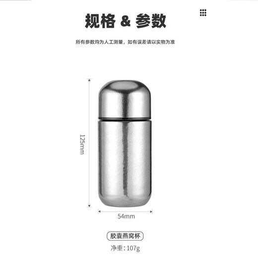 Yonghuan Factory Direct Sales Pure Titanium Insulated Cup Mini Ladies Portable Cup Compact Pocket Cup 150ml Capsule Cup Pure Titanium Inside and Out Haoyue Silver 150ml