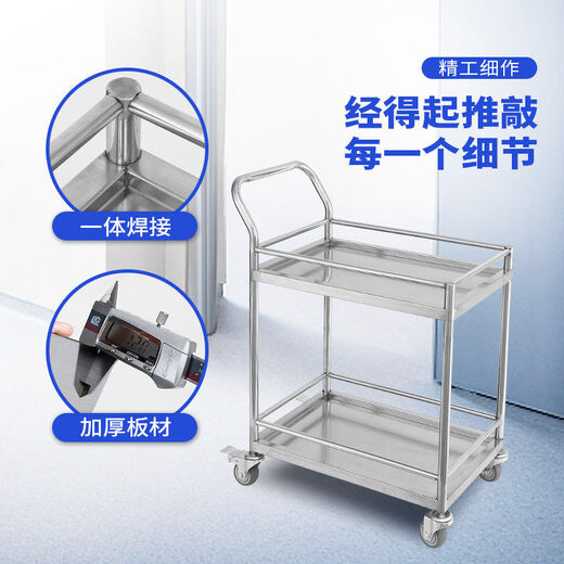 Dianhuai stainless steel 304 trolley school laboratory double-layer thickened workshop instrument trolley tool cart stainless steel 201 length 100 width 60 height 95cm