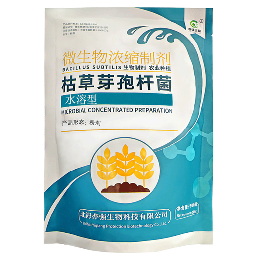YIQIANGSHENGWU 100 billion/g Bacillus subtilis fully water-soluble microbial agent improves soil and reduces crop damage 500g/pack*20 packs