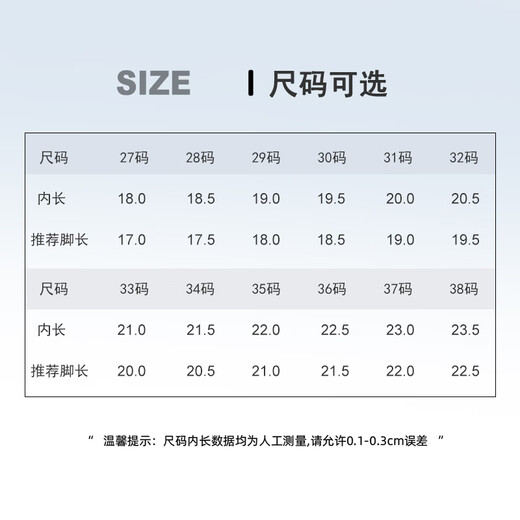 Pull back children's sports shoes for boys and girls comfortable and lightweight running shoes knob buckle sports shoes WZ-C376T black 37