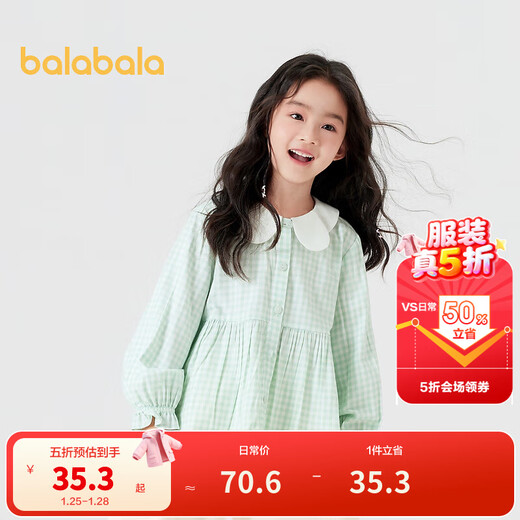 Balabala Balaba children's clothing children's long-sleeved shirt girls autumn clothing sweet and cute literary plaid top children's lapel white and green tone 00414 120