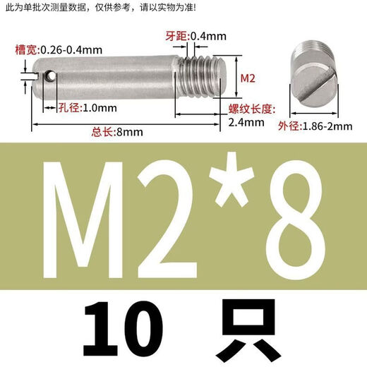 CLCEYSUS04 tension spring support M2M25M10 external tooth slotted cylindrical pin with hole chamfer positioning pin M2*810 only hole diameter 1