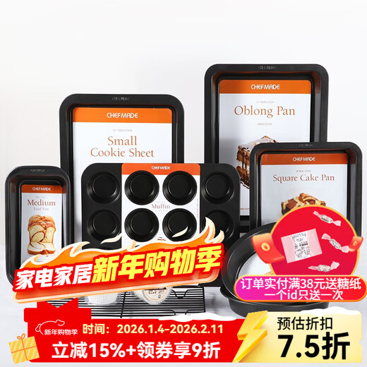 Learning Kitchen Baking Mold Set Children's Kitchen Baking Set Cake Mold Toast Mold Baking Plate Chiffon Mold Oven Utensils Ten-piece Set