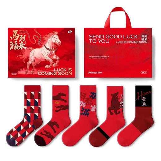 Pami's zodiac year socks men's autumn and winter warm mid-calf socks 2026 Year of the Horse red socks New Year's gift cotton socks Year of the Horse good luck - Pack_ Year of the Horse red gift box 5 pairs One size fits all (suitable for sizes 39-44)