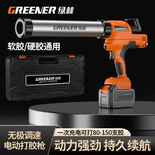 GREENER Lithium Electric Glass Glue Gun Structure Door and Window Soft and Hard Glue Dual-Purpose Rechargeable Seam Glue Machine Fully Automatic 5 Times Power 5 Batteries + Free Luxury Gift Pack 38 Pieces _ Soft and Hard