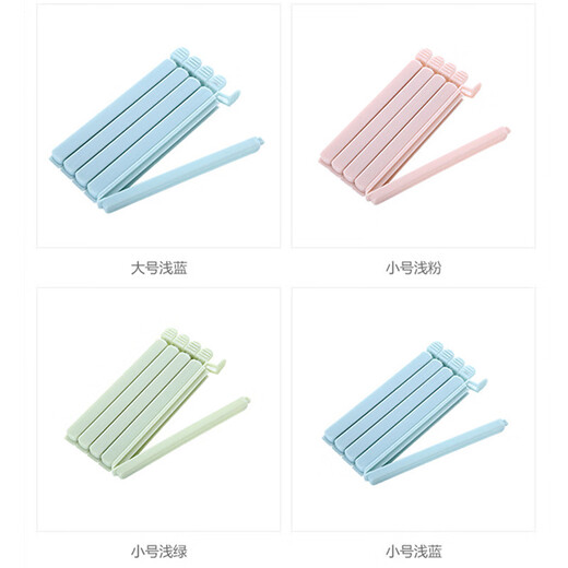 Shantou Lincun plastic sealing clip food preservation clip kitchen snack sealing clip tea milk powder bag clip small light green 15 pieces sealed