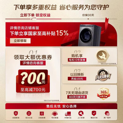 Tambor de lavadora Little Swan totalmente automático 10 kg hogar motor de frecuencia variable de gran capacidad 1,28 alta relación de limpieza esterilización y eliminación de ácaros control táctil inteligente Comercio de electrodomésticos subsidio nacional Lista de oro más vendido 10 kg lavado único + relación de limpieza 1,1 + tambor de cocción y lavado a alta temperatura