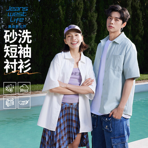 JEANSWEST LIFE JEANSWEST draped ice silk short-sleeved shirt men's summer loose half-sleeved urban commuting men's shirt jacket B