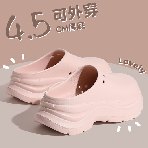 Red Bean Thick-Soled Croc Shoes Women's Summer 2026 New Outdoor Wear Indoor Home Anti-slip Baotou Sandal Slippers Pink 35-36 Regular Size Inner Length 225mm