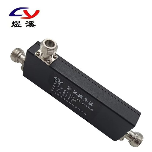 Yuxi cavity coupler OHQ-N800-2700 only