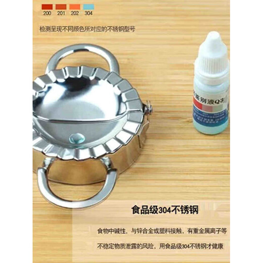 JCZS German brand new special dumpling making tool for lazy people stainless steel household dumpling making tool mold tool dumpling 304 food grade dumpling maker small size free 1 stuffing spoon