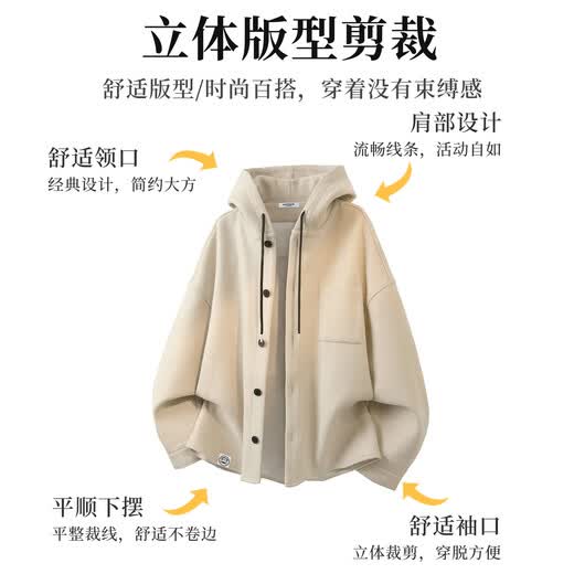 Big Mouth Monkey (paul frank) American trendy brand hooded jacket men's spring and autumn new solid color loose casual men's versatile high-end jacket beige color official authentic M recommended 95-115Jin Jin equals 0.5 kg