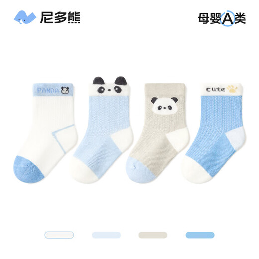 Nido Bear Baby Socks Summer Thin Boys and Girls Baby Socks Boneless Non-Stretching Children's Socks Breathable Mesh Socks S5062 Summer Small Mesh 4 Pairs 6-12 Months (Suitable for Feet Length 9-11cm)