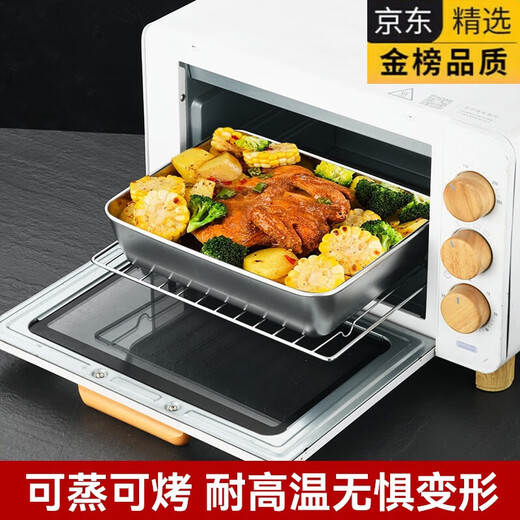 Tuojin German quality 316 stainless steel square plate steaming plate multi-purpose plate tray dinner plate barbecue plate with lid single pack three pack