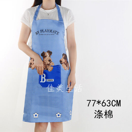 Tuojin German imported quality puppy apron, plaid fashionable men's and women's work clothes, cartoon kitchen cleaning home clothes, brown apron