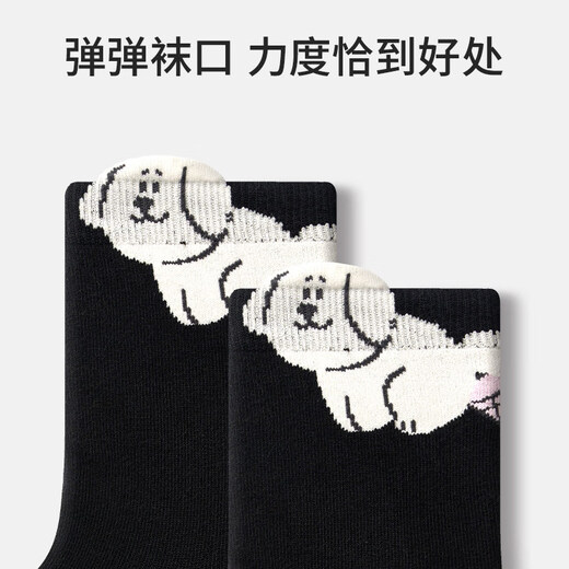 Pami (pami) black socks women's spring and summer mid-calf socks 2025 new warm and cute Japanese spring sports outer long socks cartoon group B-pack 5 pairs one size fits all (suitable for sizes 36-39)