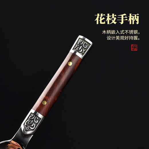 He Jiagong Tea Spoon Separator Creative Damascus Tea Spoon Single Stainless Steel Household Tea Spoon Kung Fu Tea Set Accessories Drinking Flowers and Trees Colorful Stainless Steel Tea Spoon