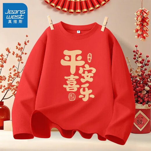 Jeanswest Boys Long Sleeve T-Shirt New Year Red Festive Top Girls Year of the Horse Zodiac Year Bottoming Shirt New Year Pure Cotton Long Sleeve CX Red (TS Year of the Horse Peace Chapter) 110 Recommended weight 30-37 Jin Jin is equal to 0.5 kg