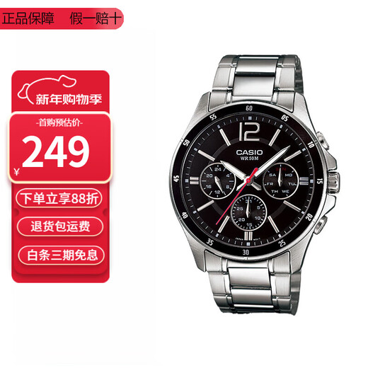 CASIO pointer series waterproof fashion simple business quartz men's watch Valentine's Day gift for boyfriend MTP-1374D-1A