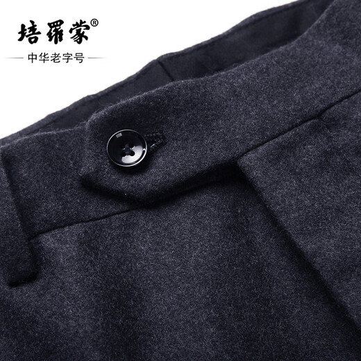 Peromont Cashmere + Sheep Wool Men's Winter Thickened Warm Suit Pants Straight Cashmere Men's Pants Navy Blue 33 - Waist 86.7 cm