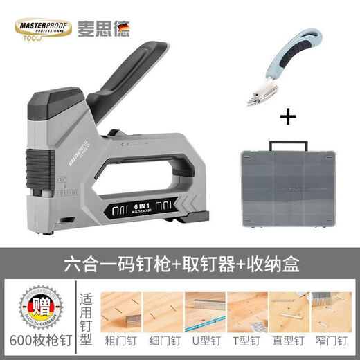 CLCEY's new manual code nailing and nailing wood tools, special door heavy-duty ding machine, six-in-one code nail + nail remover + storage box