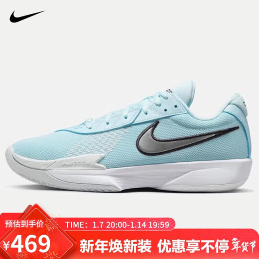 NIKE Men's Basketball Shoes ZOOM G.T. CUT ACADEMY Sports Shoes FB2598-400 Blue White 44