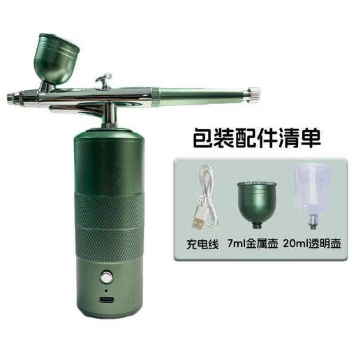 Sanqihu cake pigment coloring handheld peach noodle duster household electric baking cream coloring sandblasting machine pigment spray-thread green
