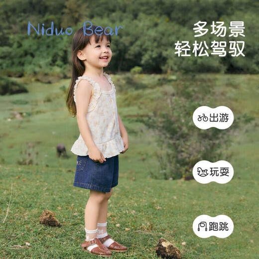 Nido Bear summer new style girls sling floral baby girl lace sling elastic breathable sweet top thin orange floral 80 cm