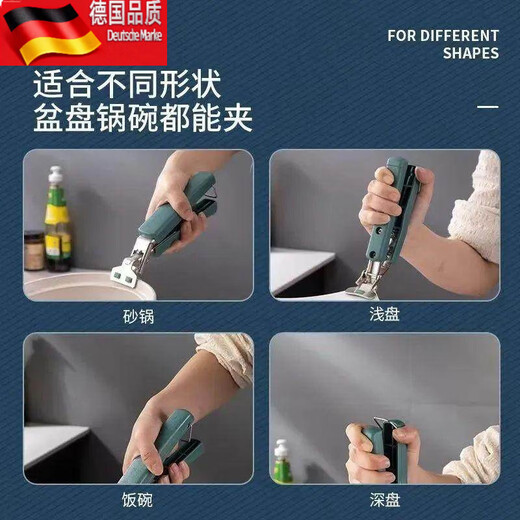 Tuojin Anti-scalding Bowl Clamp Kitchen Artifact Anti-Slip Plate Picking and Steaming Vegetable Clamp Silicone Anti-scalding 4-piece Set Bowl Clamp + Plate Picking + Gloves