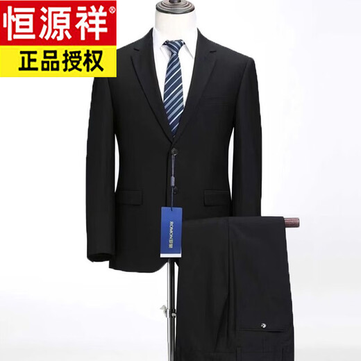 恒源祥羊毛男士西服套装黑色藏青职场正装新郎结婚商务免烫西装外套 纯黑色二扣【套装+领带+皮带+衬衫】 L 175【76码建议130斤左右】